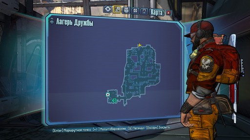 Borderlands 2 - Культ Хранилища. Подробный гайд по поиску символов. Часть 1